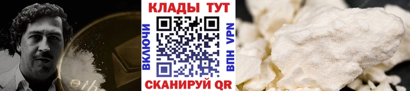 Где найти наркотики Десногорск Cocaine  KRAKEN ТОР  ГАШ  Псилоцибиновые грибы  Бошки Шишки  Меф мяу мяу 