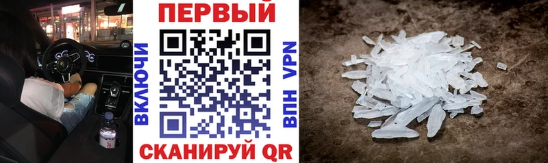 АМФЕТАМИН 98%  Десногорск 