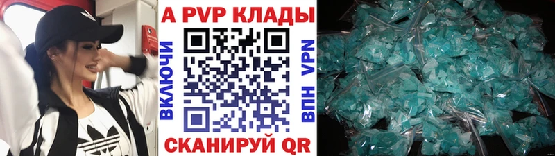 Alpha-PVP VHQ купить наркоту Десногорск