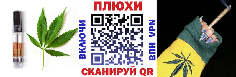 Печенье с ТГК марихуана  Десногорск 