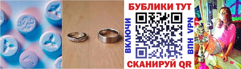 где найти наркотики  Десногорск  Экстази ешки 
