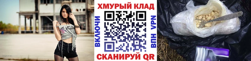 нарко площадка телеграм  ссылка на мегу вход  Десногорск  ГЕРОИН афганец 