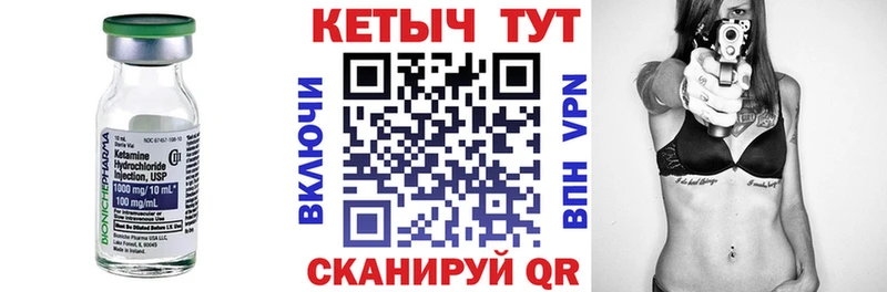 blacksprut ТОР  даркнет сайт  Десногорск  КЕТАМИН ketamine 