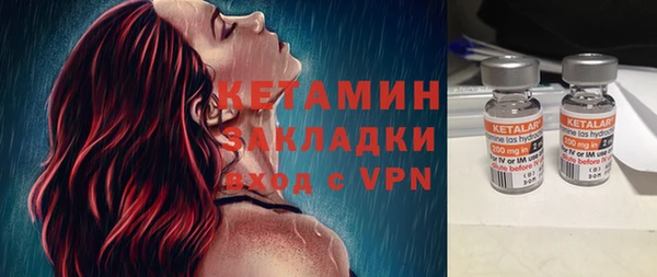 ALPHA PVP Абаза