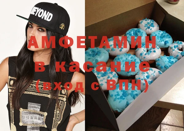 альфа пвп VHQ Абинск