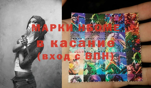 ALPHA PVP Абаза