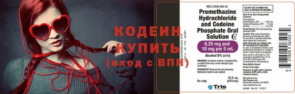 героин Абдулино