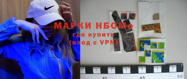 альфа пвп VHQ Абинск