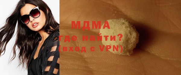 ALPHA PVP Абаза