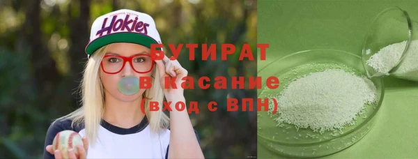 ALPHA PVP Абаза