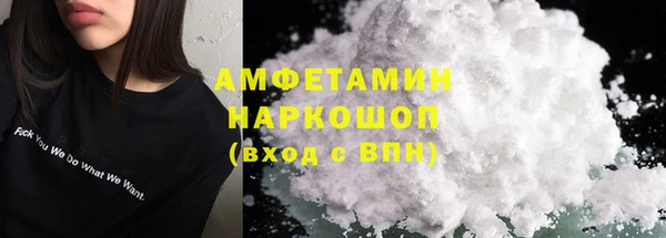 ALPHA PVP Абаза