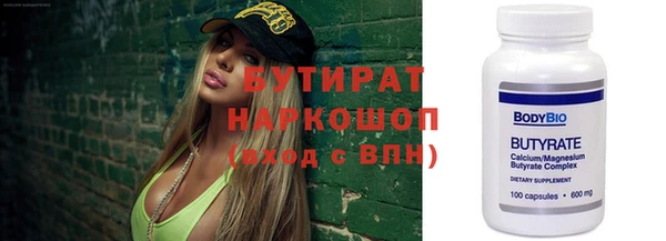 альфа пвп VHQ Абинск