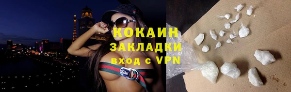 ALPHA PVP Абаза