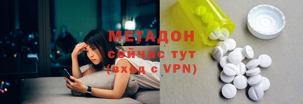 ALPHA PVP Абаза