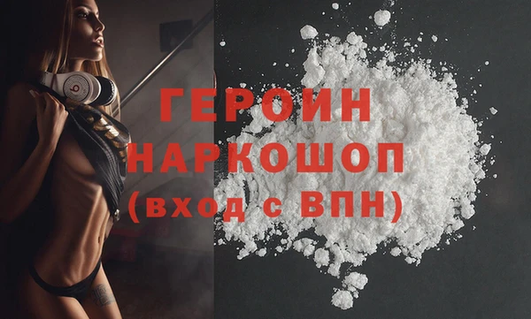 альфа пвп VHQ Абинск