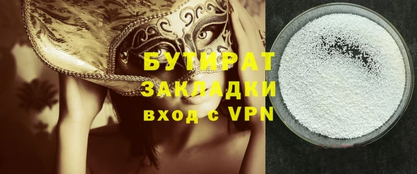 ALPHA PVP Абаза