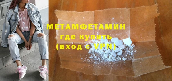 альфа пвп VHQ Абинск