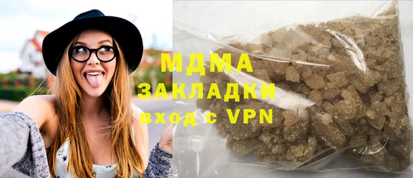 ALPHA PVP Абаза