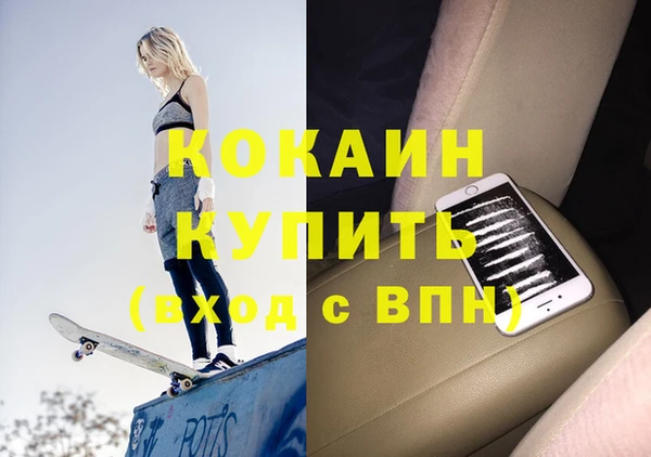 героин Абдулино