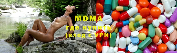 альфа пвп VHQ Абинск