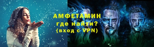альфа пвп VHQ Абинск