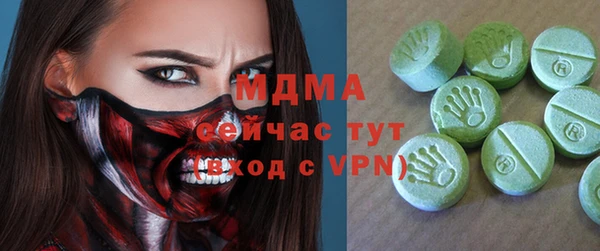 ALPHA PVP Абаза