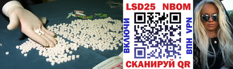 LSD-25 экстази ecstasy  Десногорск 