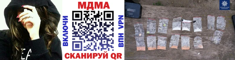 МДМА молли  наркота  OMG ссылка  Десногорск 