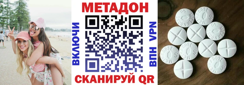 KRAKEN ONION  наркота  Десногорск  МЕТАДОН methadone 