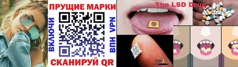 Марки N-bome 1500мкг  Десногорск 