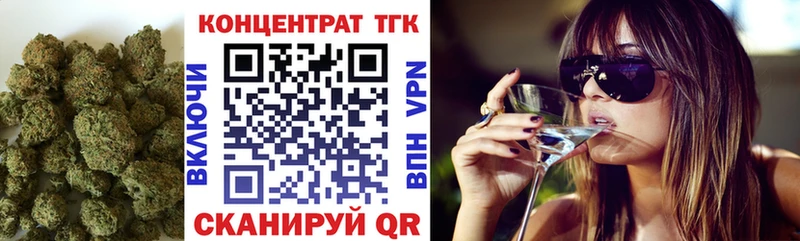 Дистиллят ТГК вейп  Десногорск 
